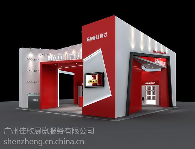 廣州佳欣展覽 從展位設(shè)計(jì)到網(wǎng)絡(luò)技術(shù)的一站式專業(yè)服務(wù)