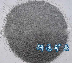 探索灰色彩砂的魅力 高清圖片展現(xiàn)靈壽縣研通礦產(chǎn)加工廠的金屬礦石之美