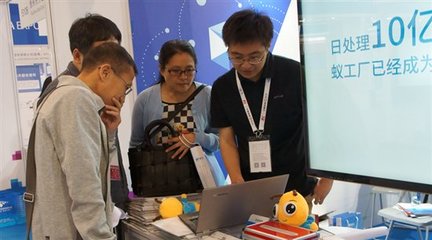 蟻坊軟件攜大數(shù)據(jù)服務(wù)云“蟻工廠”亮相2017貴陽(yáng)數(shù)博會(huì)，賦能軟件服務(wù)新生態(tài)